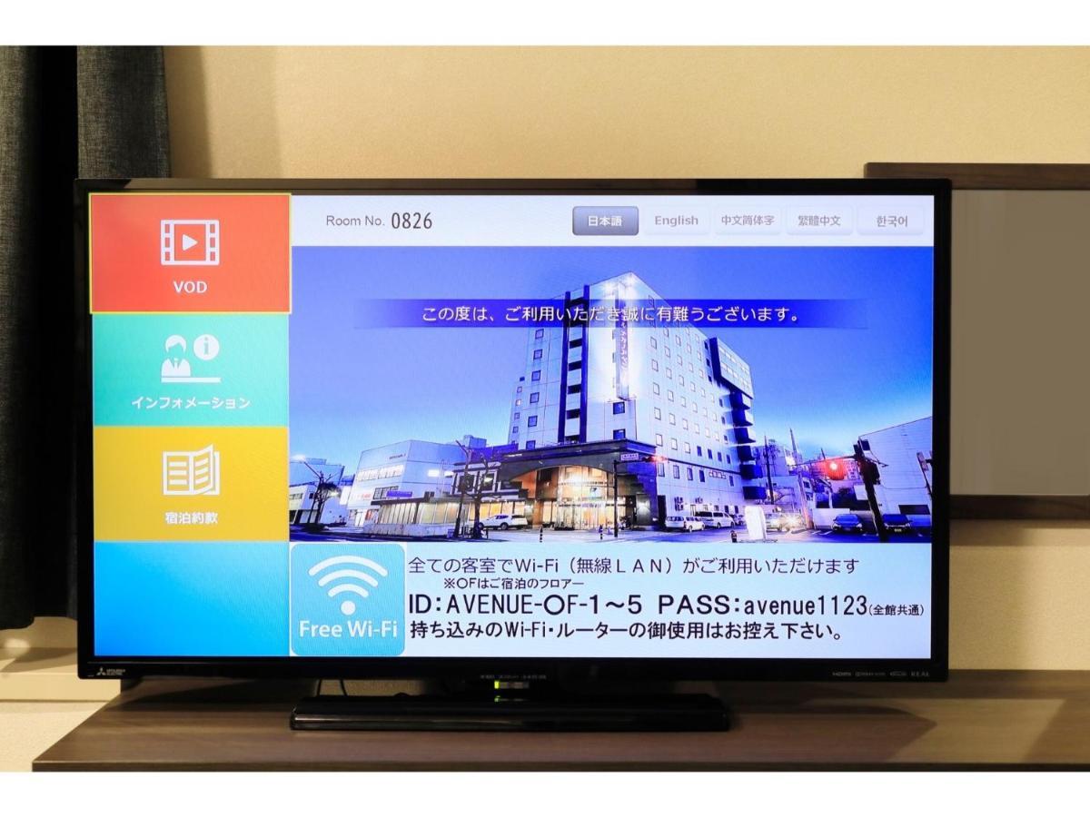Hotel Nagano Avenue - Vacation Stay 78364V Kültér fotó