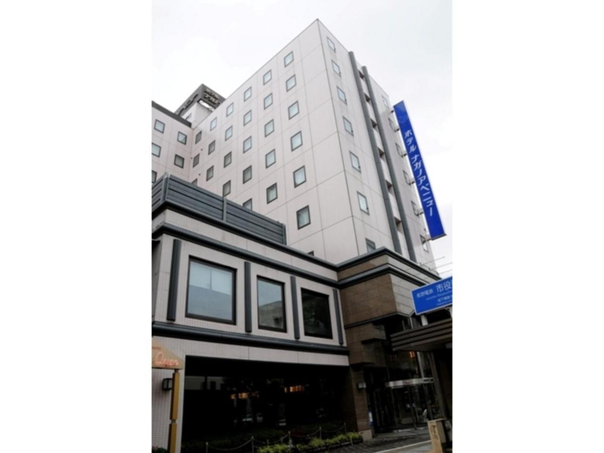 Hotel Nagano Avenue - Vacation Stay 78364V Kültér fotó